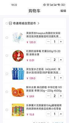 吉祥坊客户端app官方版下载图片1