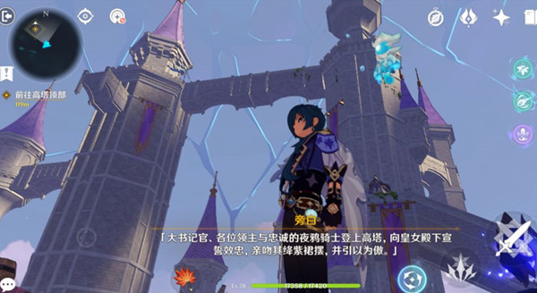 原神修复通往高塔的道路怎么过  前往高塔顶部任务完成攻略[多图]