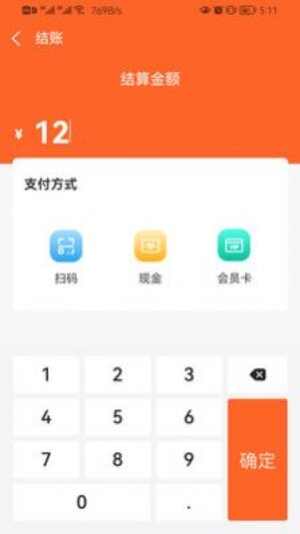 店内点菜系统HD app官方版图片1