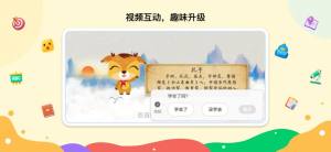 新东方一点一看app官方版图片1