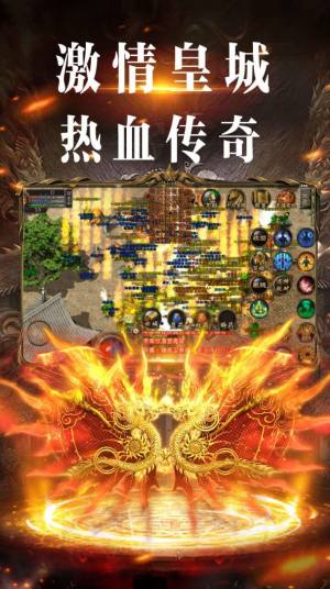 大秦霸业正版三职业手游官方安卓版图片2