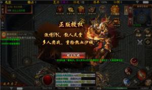 兄弟打金狂暴传奇手游官方安卓版图片1