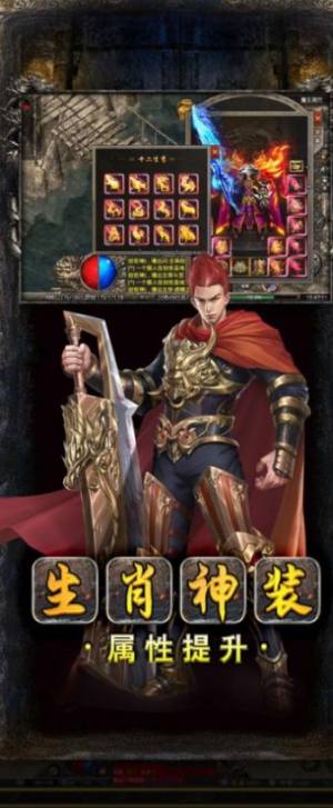 玉海楼传奇1.80官方安卓版手游图片1