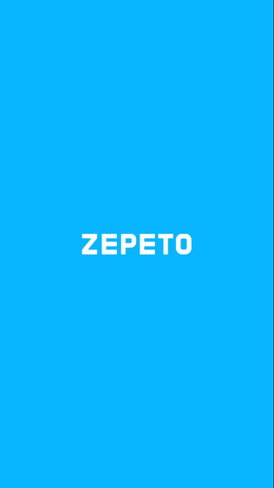 zepeto国际版下载最新版图1