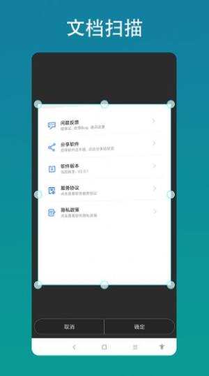 智能AI相机app安卓版下载图片1