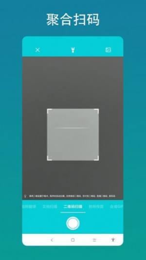 智能AI相机app安卓版下载图片3