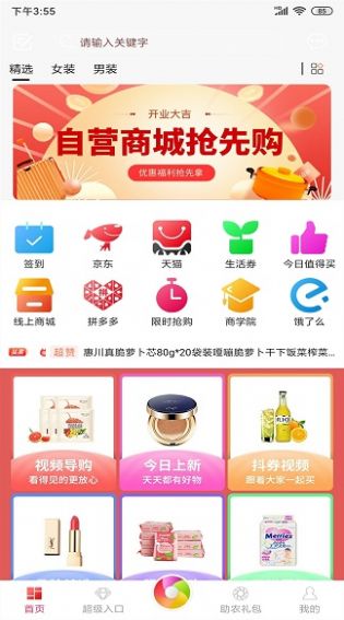 多彩融创app图3