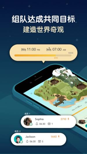 SleepTown睡眠小镇官方app2022图片3