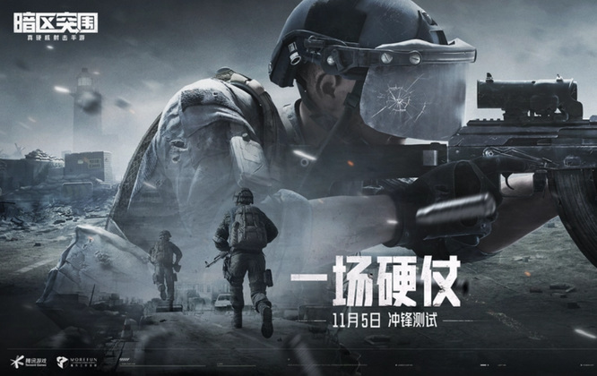 暗区突围赛季结束保留什么  赛季结束保留/删除内容介绍[多图]