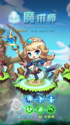 彩虹Q传游戏官方安卓版图片1