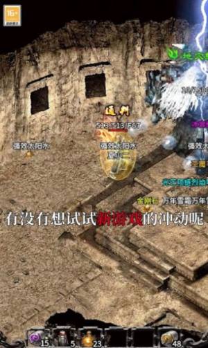 虎卫复古手游官方最新版图片1