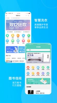 服了吗app图4