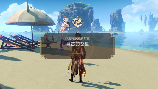 原神亘古的苍星其二攻略  亘古的苍星2秘境图文通关流程分享[多图]