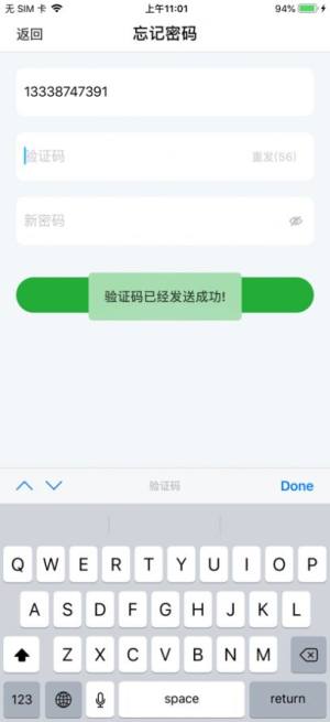 宙斯安教app官方版图片1