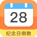 恋爱纪念日倒数工具app官方版 v7.9.3