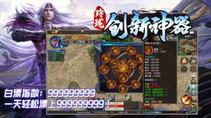 玲珑创新神器手游官方安卓版图片1