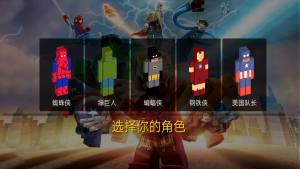 恐怖都市大逃亡游戏手机版图片1