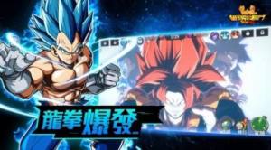 超赛神激斗游戏官方安卓版图片1