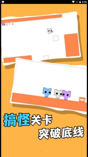 飞奔大逃脱游戏最新手机版图片1