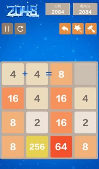 多牛新2048游戏图2