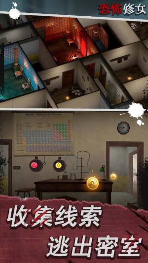 恐怖修女第二章游戏下载安卓版图片1