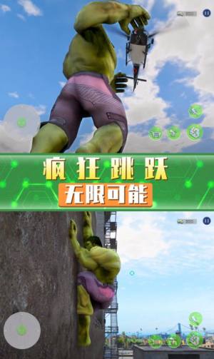 超凡巨人英雄游戏官方最新版图片1