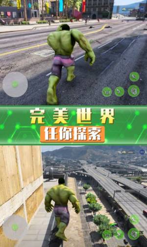 超凡巨人英雄游戏官方最新版图片2