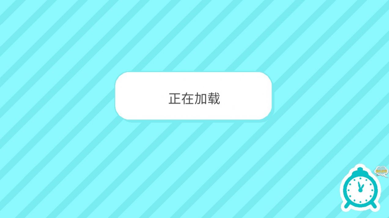泡沫射手飞溅游戏官方安卓版图片2
