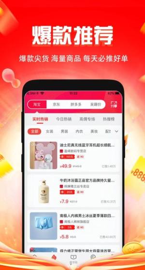 恋上梧桐app官方版图片1