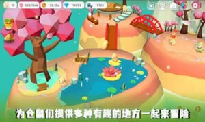 竹鼠家园游戏安卓官方版图片1