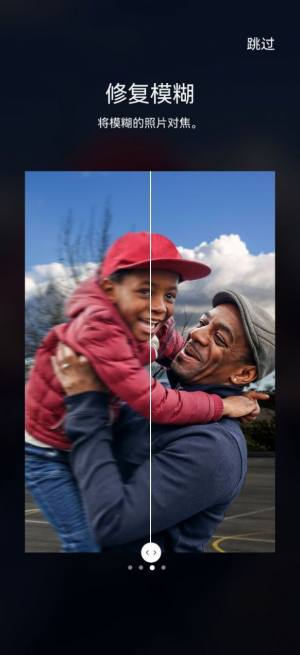 三星Galaxy Enhance-X AI图片修复应用下载安装官方版图片1