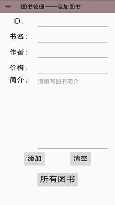 亚州博学app手机版下载图片1