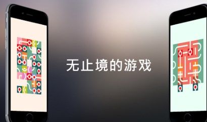 无限循环平静放松游戏官方安卓版图片1