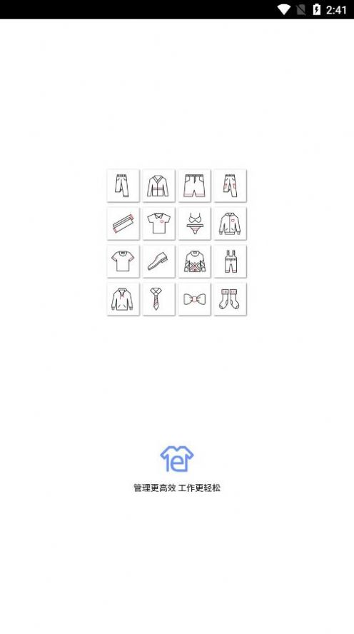 衣朵云IMC官方app图片1