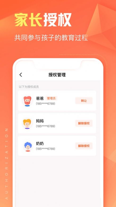 作业帮智能app官方版图片2