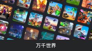 roblox nicos nextbots中文版手机下载安装图片1