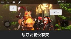 roblox nicos nextbots中文版手机下载安装图片4