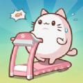 猫咪奔跑凯蒂冲刺游戏中文版（Cat Run Kitty Rush） 0.0.8