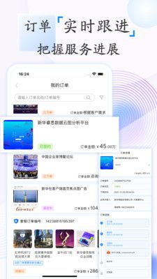 新华鲸舟app官方版下载图片1