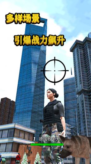 城市女侠英雄游戏官方安卓版图片1