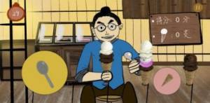 冰淇淋大胃王游戏图3