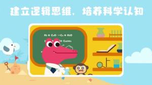 蜂趣世界学习app手机版图片1