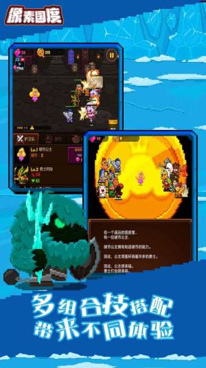 像素国度免广告下载安装最新版图片1