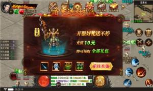 斩千军之荣耀霸业手游官方版图片1