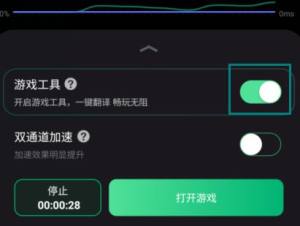 王者荣耀国际服vivo版怎么下载  OPPOvivo国际服下载教程分享图片5