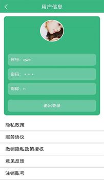 HTS运动app手机版图片1