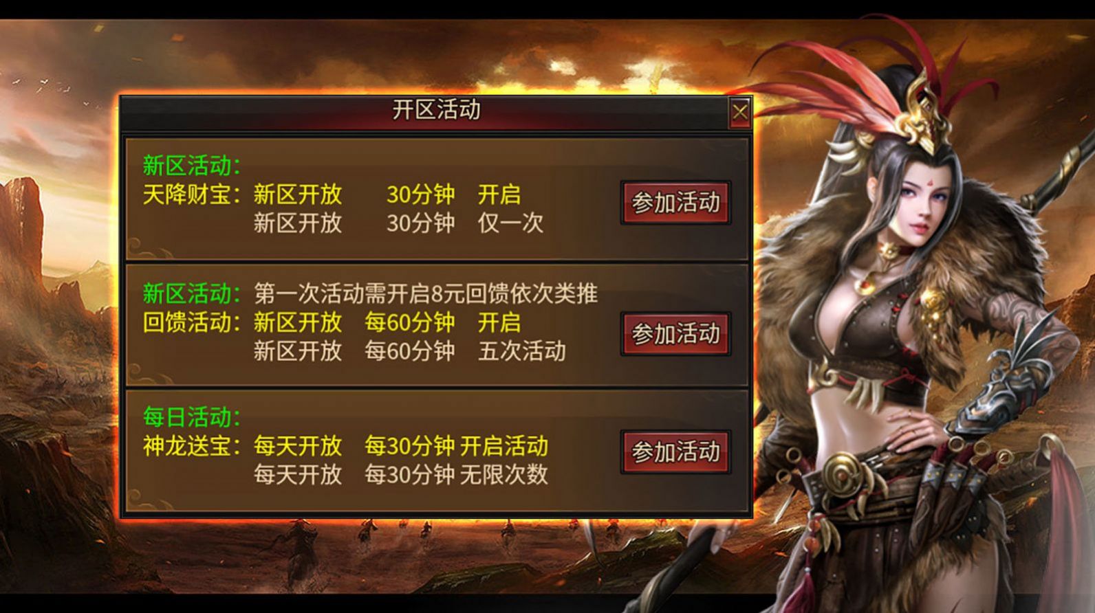 赤龙迷失无限刀官方版图2