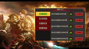 赤龙迷失无限刀手游官方最新版图片2