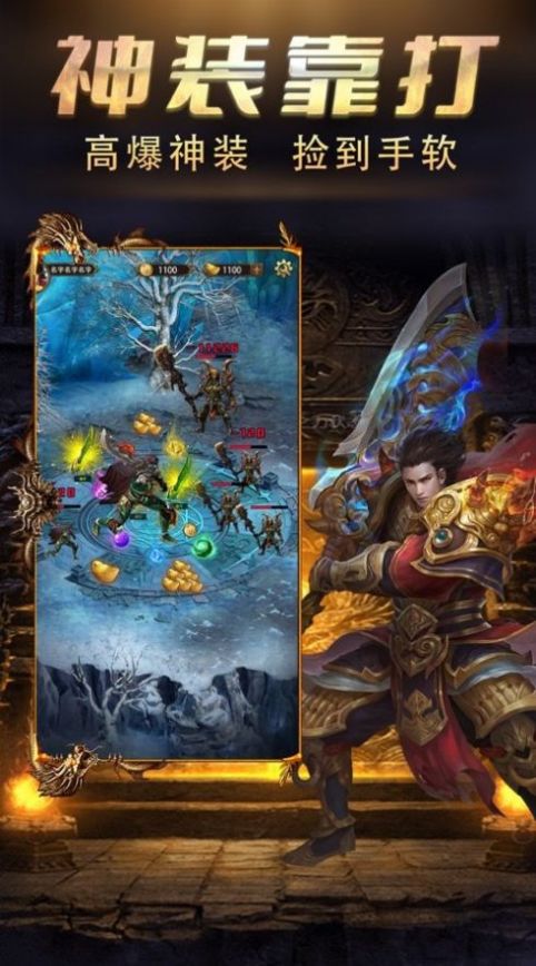 攻速魂环三人无双传奇官方版图3