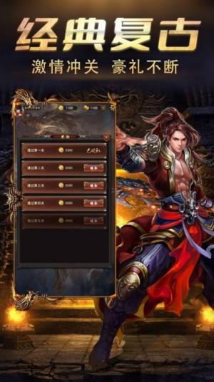 攻速魂环三人无双传奇手游官方最新版图片2